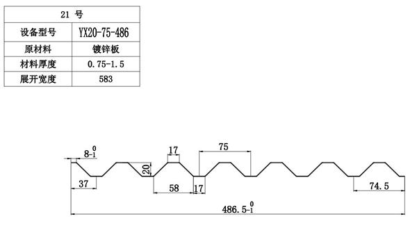 YX20-75-486開(kāi)口樓承板