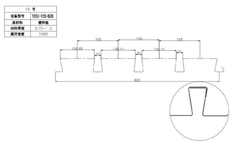 YX51-155-620縮口樓承板